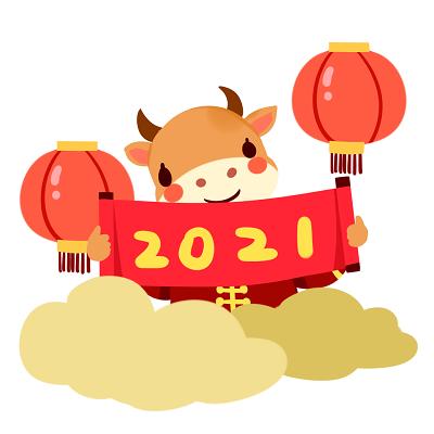 怡美塑膠2021年春節放假通知